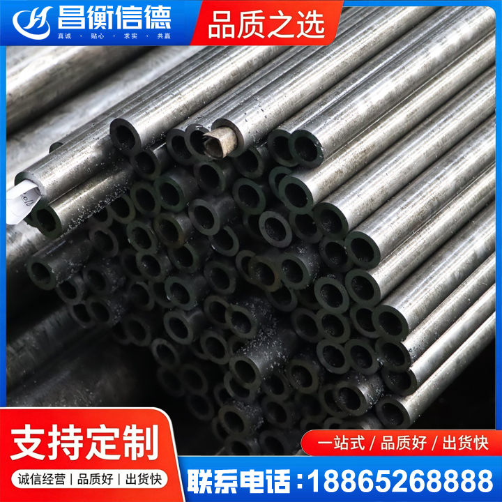 克山GCr15精密钢管