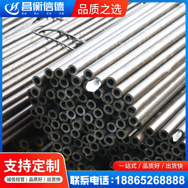 克山液压油缸用精密钢管